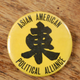 Formed in 1968